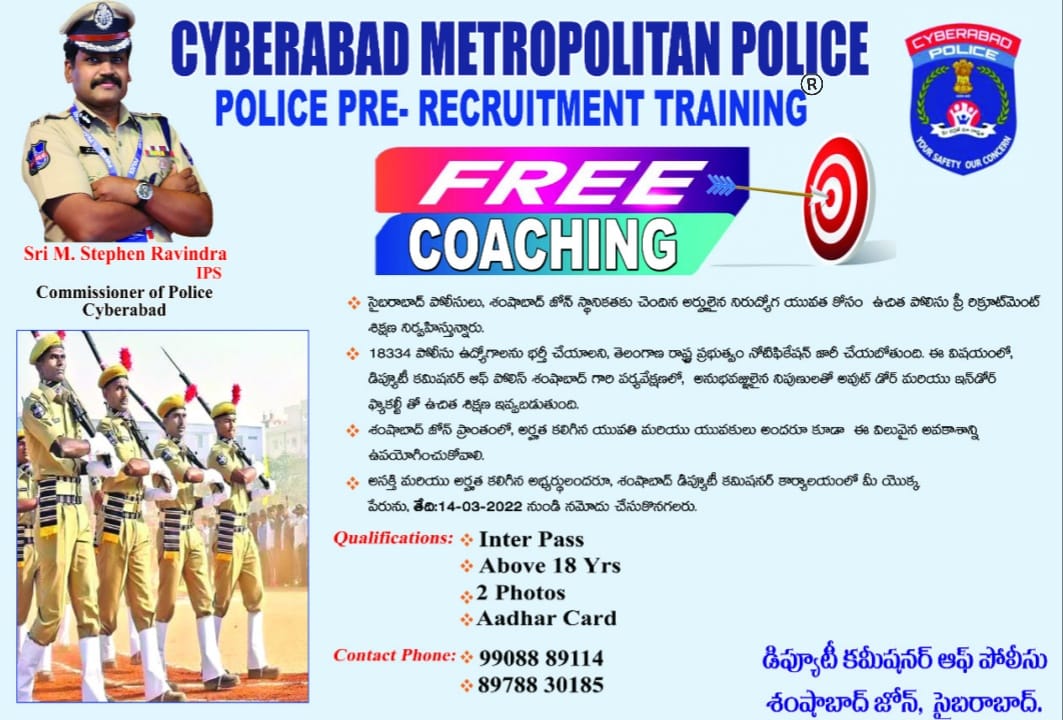 Cyberabad Metropolitan Police - Free Coaching